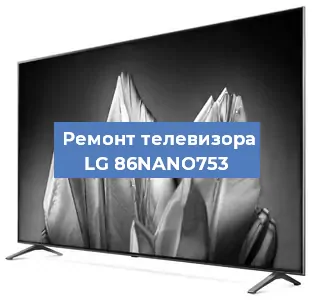Замена антенного гнезда на телевизоре LG 86NANO753 в Челябинске